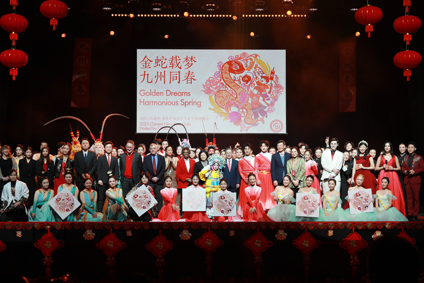 Students enjoy Chinese New Year fun at gala in London